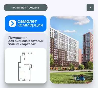 Помещение свободного назначения в Московская область, Балашиха ул. ...