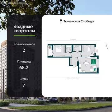 2-комнатная квартира: Тюмень, улица Андрея Бушуева, 1к1 (68.2 м)