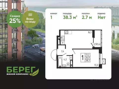 1-к кв. Московская область, Химки Клязьма-Старбеево мкр, Международный ...