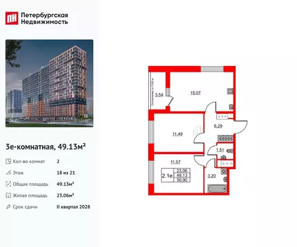 2-к кв. Ленинградская область, Всеволожский район, Свердловское ...