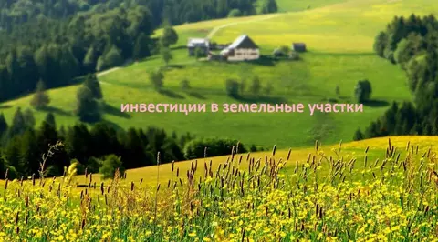 Участок в Смоленская область, Смоленский муниципальный округ, д. ...