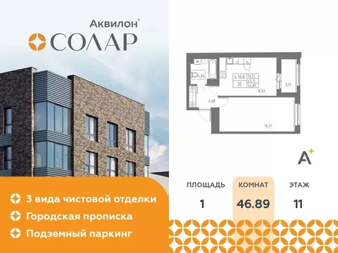 1-к кв. Санкт-Петербург пос. Шушары, Аэросити Клаб жилой комплекс ...