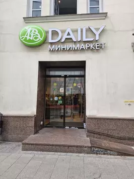 Помещение свободного назначения в Москва ул. Остоженка, 10 (370 м)