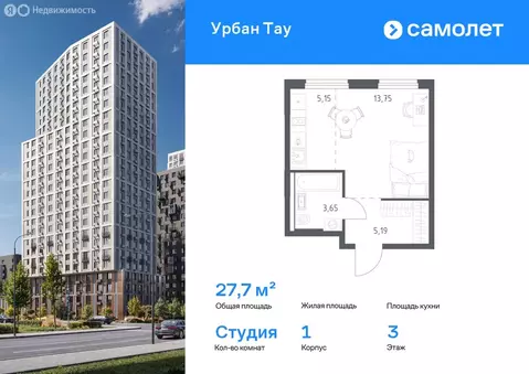 1-комнатная квартира: Уфа, улица Минигали Губайдуллина, 8к9 (29.36 м)