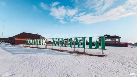 Участок в Тюменская область, Тюменский муниципальный округ, с. ...