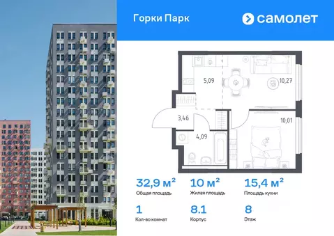 1-к кв. Московская область, Ленинский городской округ, д. Коробово ...