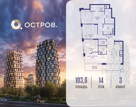 3-к кв. Москва ул. Нижние Мневники, 62В (103.6 м)