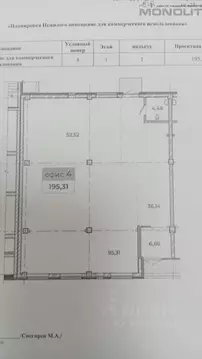 Торговая площадь в Свердловская область, Екатеринбург ул. Академика ...