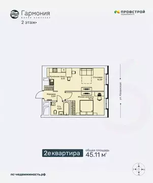 2-к кв. Кировская область, Киров ул. Ленина, 106 (45.11 м)