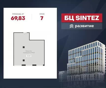 Помещение свободного назначения в Воронежская область, Воронеж ...