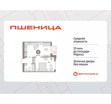 1-комнатная квартира: Новосибирский район, рабочий посёлок Краснообск, ...