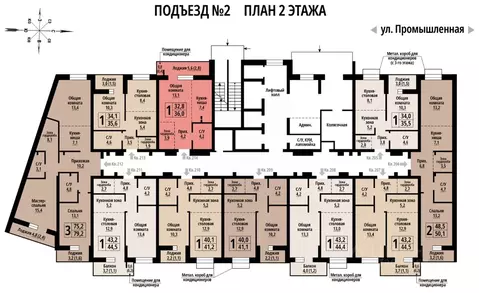 1-к кв. Алтайский край, Барнаул Промышленная ул., 10 (36.0 м)