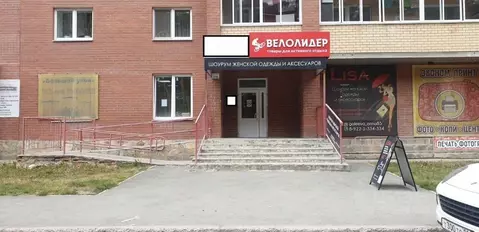 Офис в Свердловская область, Березовский ул. Гагарина, 21 (14 м)