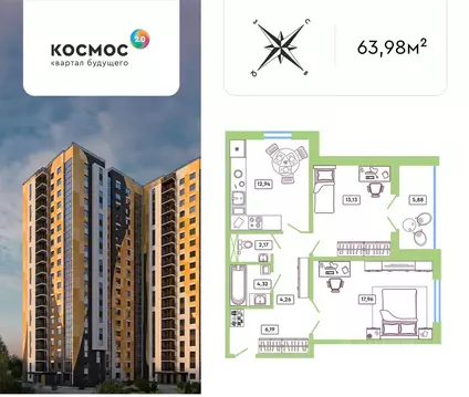 2-к кв. Калужская область, Обнинск ул. Табулевича, 1 (60.9 м)