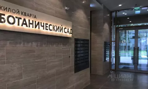 1-к кв. Москва Лазоревый проезд, 3 (39.1 м)