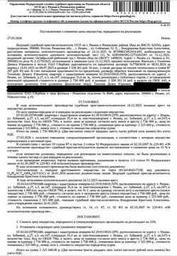 Свободной планировки кв. Рязанская область, Рязань Песочня тер., ул. ...
