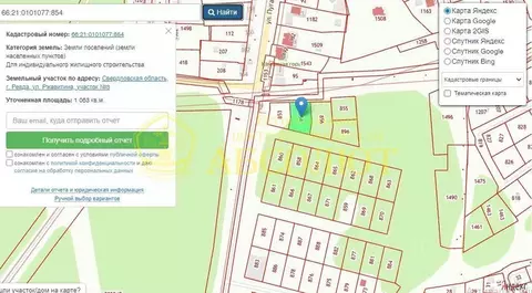 Участок в Свердловская область, Ревда  (10.6 сот.)