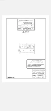 3-к кв. Москва Лонгиновская ул., 10 (80.6 м)