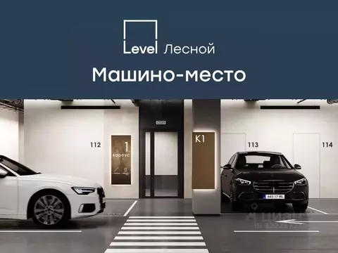 Гараж в Московская область, Красногорск городской округ, Отрадное пгт ...