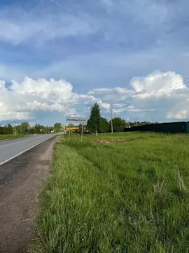 Участок в Московская область, Солнечногорск городской округ, ...