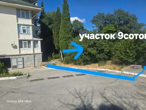 Участок в Крым, Ялта муниципальный округ, Массандра пгт ул. Мира, 7 ...