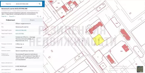 Участок в Самарская область, Самара Воронежская ул., 25 (10.0 сот.)