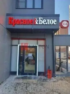 Торговая площадь в Москва ш. Новомихайловское, 1к4 (119 м)