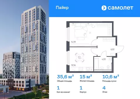 1-к кв. Свердловская область, Екатеринбург Горнозаводский жилрайон,  ...