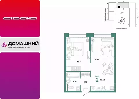 2-к кв. Тюменская область, Тюмень ул. Новоселов, 102 (38.62 м)