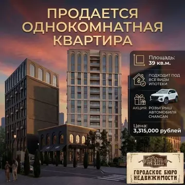1-к кв. Кабардино-Балкария, Нальчик ул. Шогенова, 7 (39.0 м)