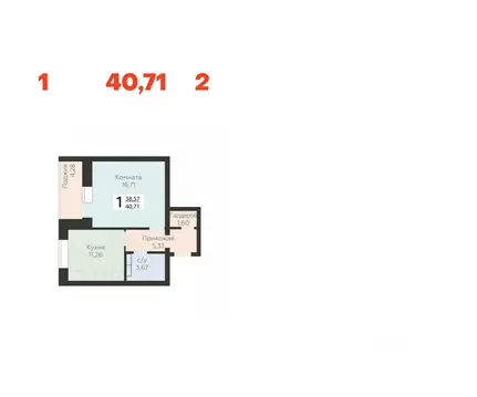 1-к кв. Орловская область, Орел ул. Панчука, 83Б (40.71 м)