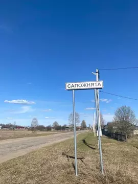 Участок в Кировская область, Слободской район, Бобинское с/пос, д. ...