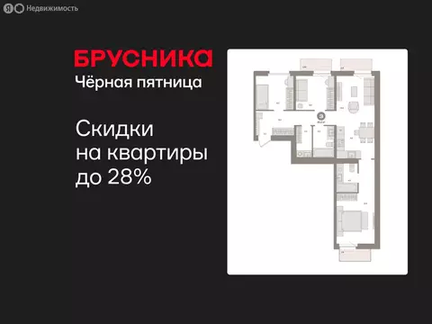 3-комнатная квартира: Екатеринбург, жилой район Юго-Западный, жилой ...