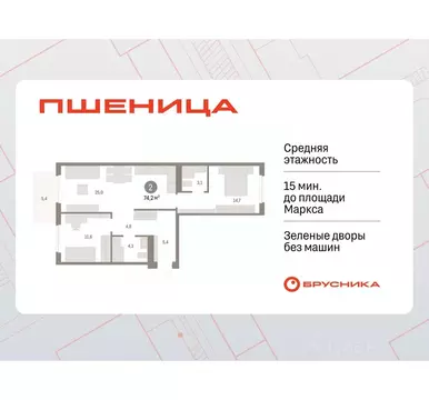 2-к кв. Новосибирская область, Новосибирский район, Краснообск рп, 3-й ...