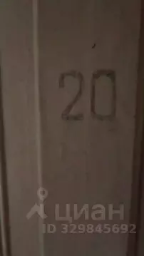 Помещение свободного назначения в Ставропольский край, Пятигорск ...