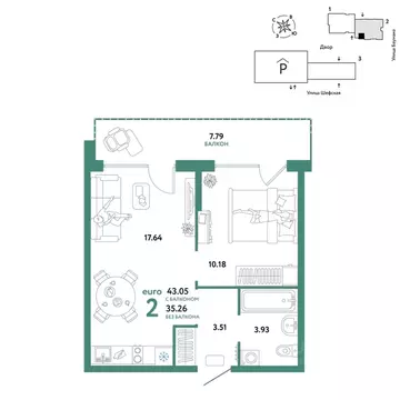 2-к кв. Свердловская область, Екатеринбург ул. Шефская, 22А (43.05 м)