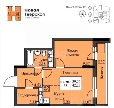 1-к кв. Удмуртия, Ижевск Тверская ул., 51к1 (42.23 м)