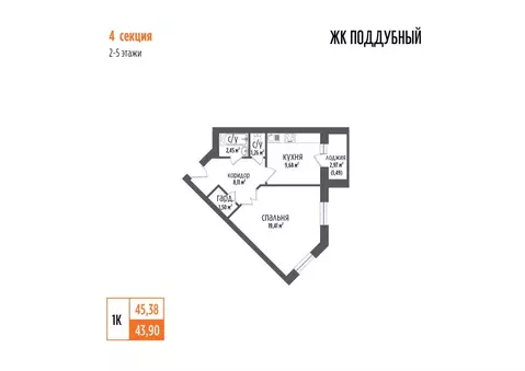 1-к кв. Самарская область, Волжский район, Петра Дубрава городское ...