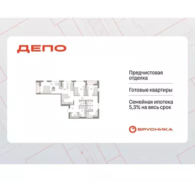 3-к кв. Свердловская область, Екатеринбург Сортировочный жилрайон, ...