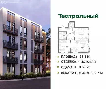 2-комнатная квартира: посёлок городского типа Ильинский, ЖК ...