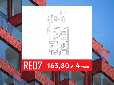 Офис в Москва просп. Академика Сахарова, 7 (164 м)