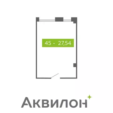 Помещение свободного назначения в Архангельская область, Северодвинск ...