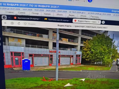 Помещение свободного назначения в Москва Братеевская ул., 24к1 (200 м)