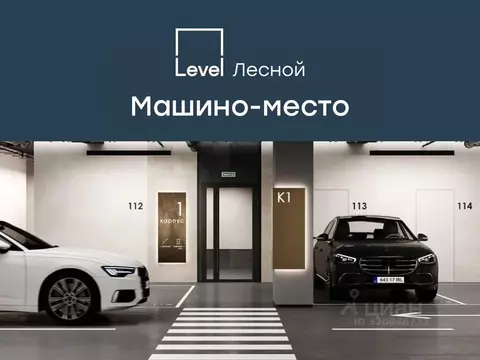 Гараж в Московская область, Красногорск городской округ, Отрадное пгт ...