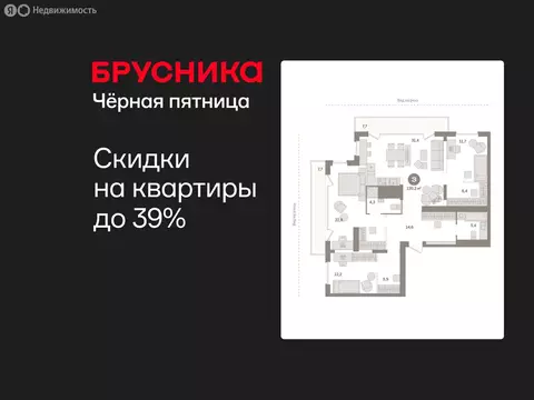 3-комнатная квартира: Тюмень, микрорайон ДОК, ЖК Октябрьский на Туре ...