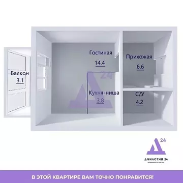 Студия Алтайский край, Барнаул ул. Чернышевского, 189к3 (32.1 м)