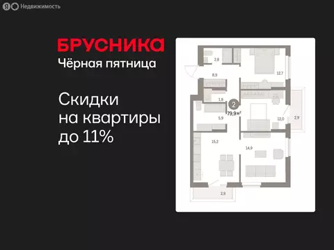 2-комнатная квартира: Курган, жилой район Центральный, ЖК Дом Кино ...