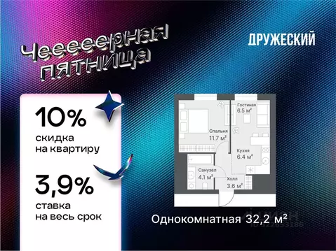 1-к кв. Тюменская область, Тюмень Кремлевская ул., 95 (32.2 м)