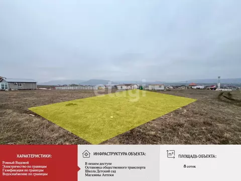 Участок в Крым, Симферопольский район, с. Доброе ул. Айдын (8.0 сот.)