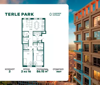 2-к кв. Башкортостан, Уфа ул. Авроры, 18к1 (85.9 м)